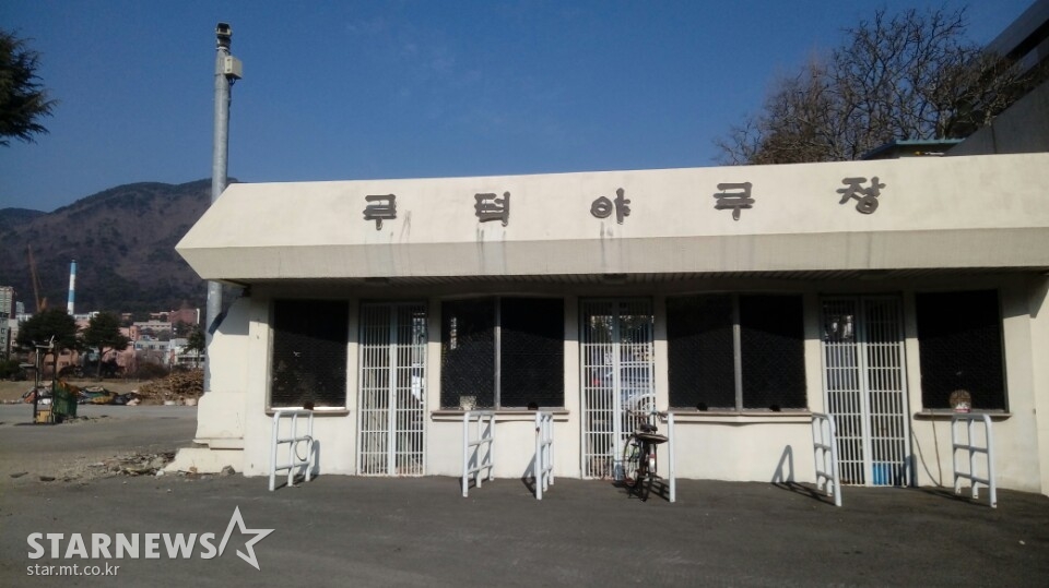 철거에서 제외된채 남겨진 매표소와 출입구 모습. 부산시는 구덕야구장 기념관 용도로 사용할 것을 검토중이다.