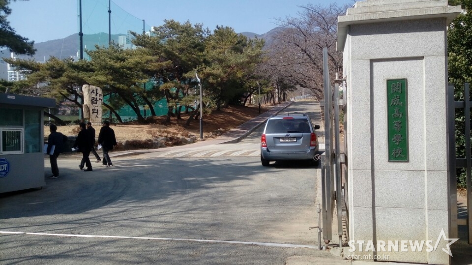 개성고 정문 모습. 좌측이 야구장이다. 아마전용야구장이 완공될 2021년까지 대체구장으로 아마야구경기를 소화하게된다.