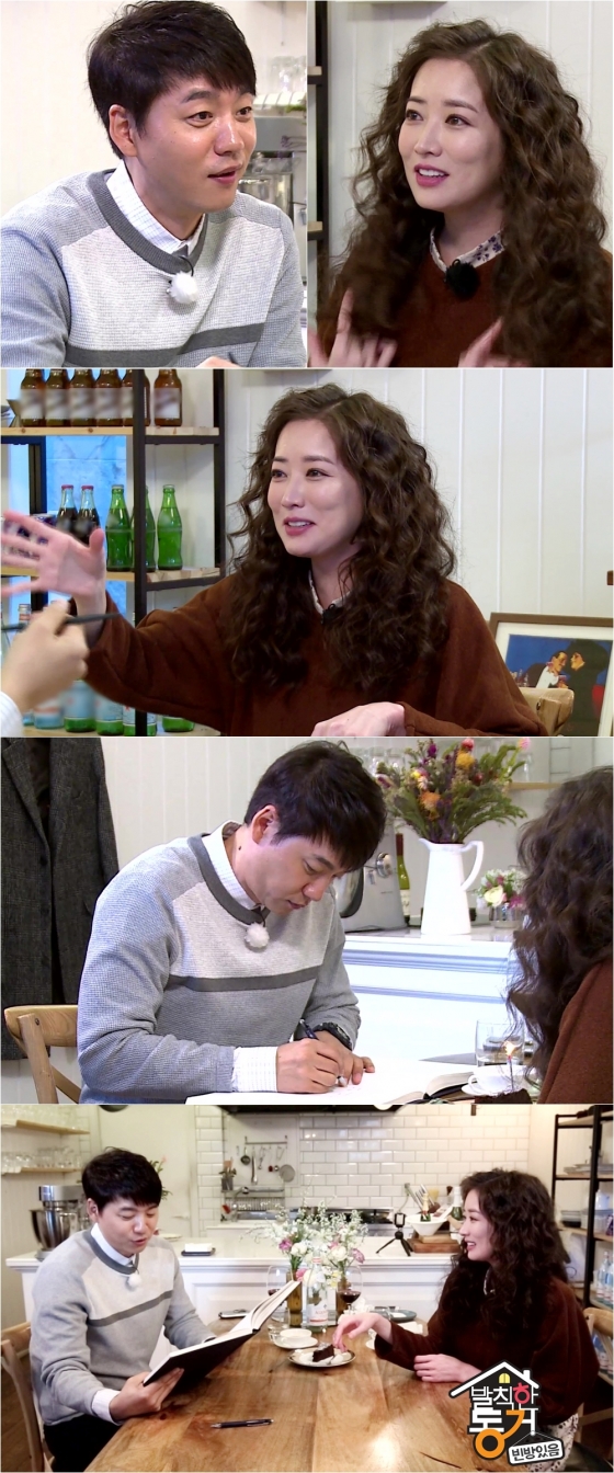 /사진제공=MBC