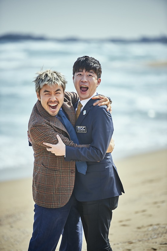 /사진제공=MBC