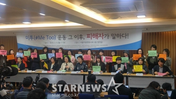 /사진=스타뉴스