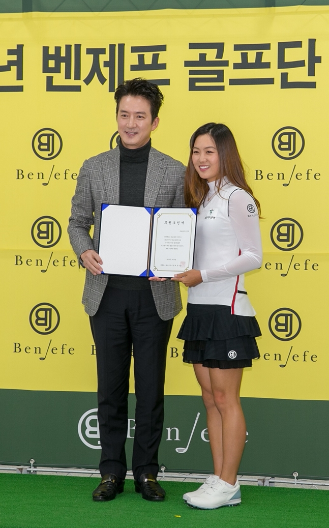 벤제프 정준호 대표(왼쪽)와 이민지 프로 / 사진제공=벤제프
