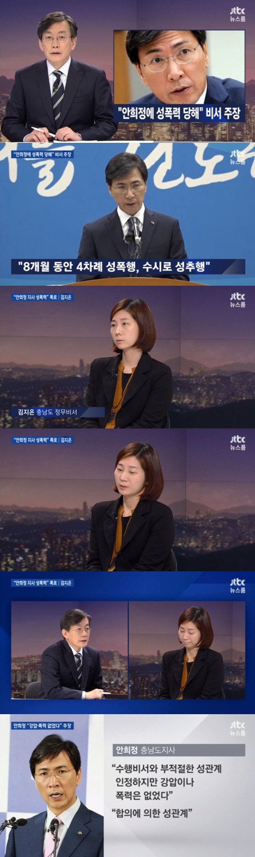 /사진=방송화면 캡처