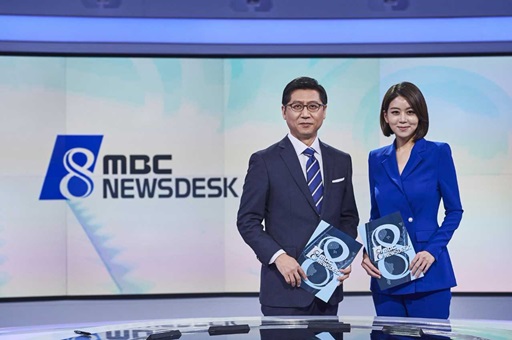 /사진제공=MBC