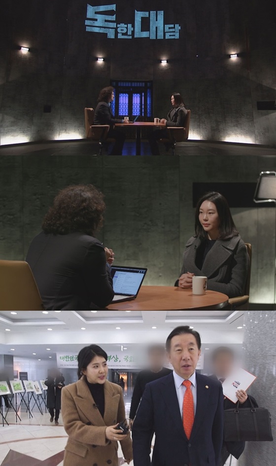 /사진제공=SBS