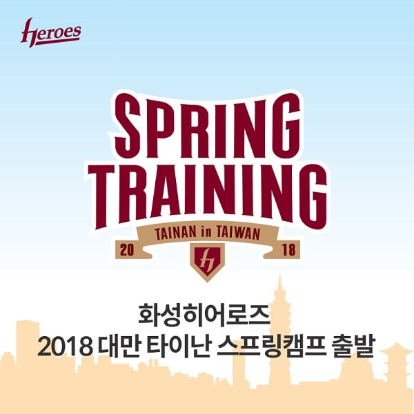 /사진=넥센 히어로즈