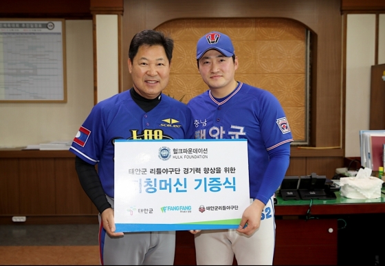 이만수 헐크파운데이션 이사장(왼쪽)과 방정우 태안군 리틀야구단 감독 /사진=헐크파운데이션 제공