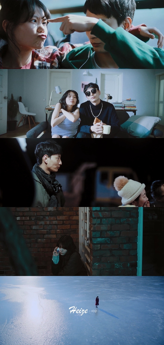 /사진=헤이즈 '내가 더 나빠' 뮤직비디오 캡처
