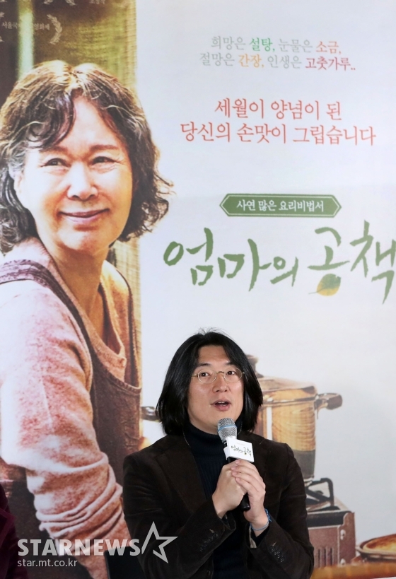 김성호 감독 / 사진=홍봉진 기자