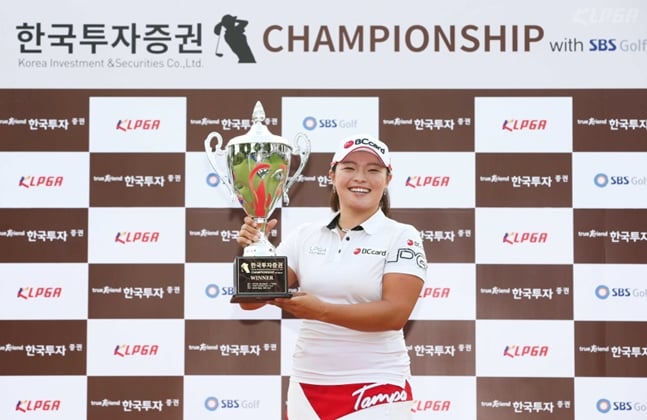 장하나./사진=KLPGA