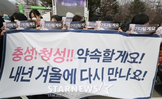 /사진=이기범 기자