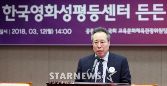 영화계 성폭력/성희롱 실태조사 발표가 이뤄진 한국영화성평등센터 든든 개소 기념행사/사진=김휘선 기자