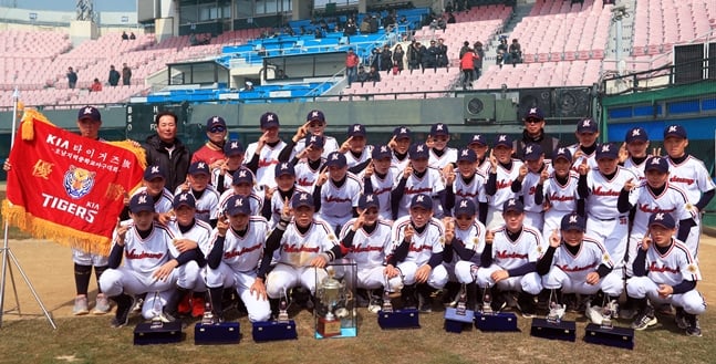 무등중이 제12회 KIA 타이거즈기 호남지역 중학교 야구대회에서 우승을 차지했다./사진=KIA 타이거즈