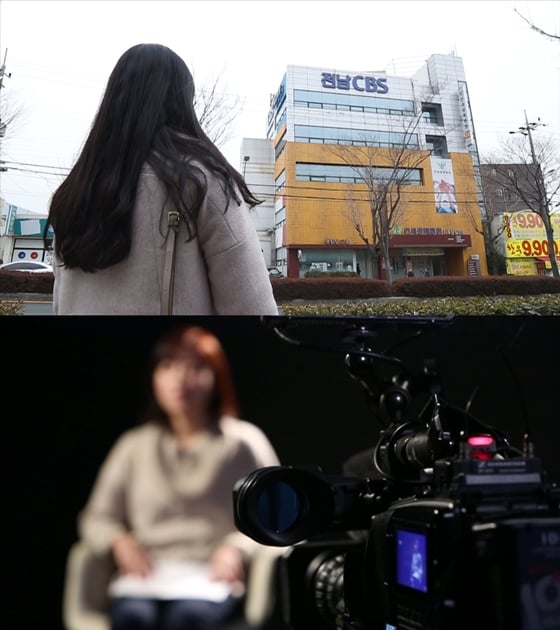 사진제공=MBC 'PD수첩'