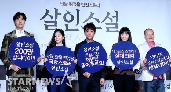 사진=홍봉진 기자