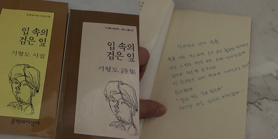 /사진=유아인 인스타그램