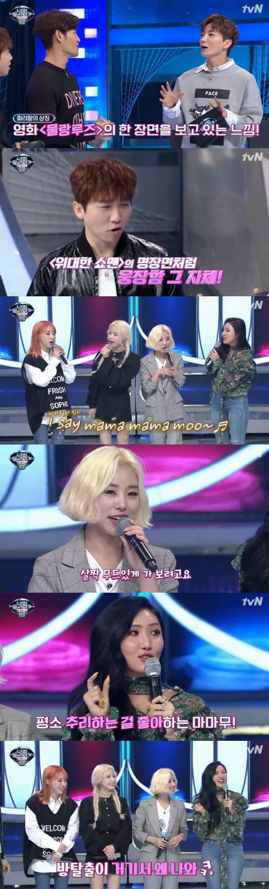 /사진='너의 목소리가 보여 시즌 5' 방송 화면 캡처
