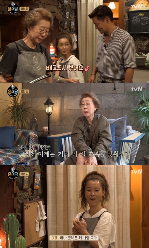 /사진=방송화면 캡처