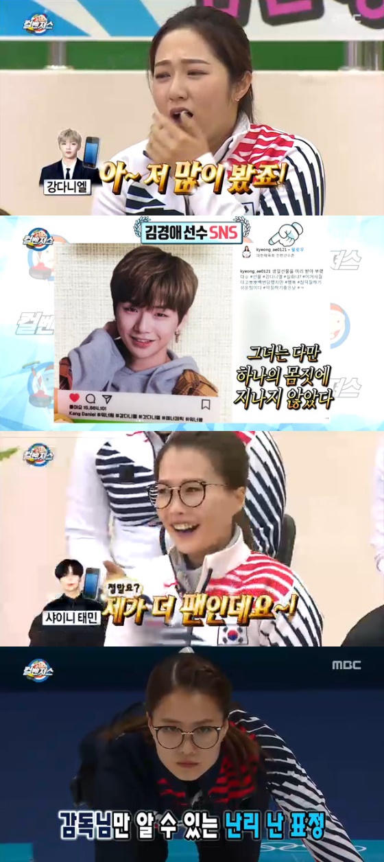 /사진=MBC '무한도전' 방송화면