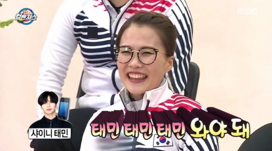 /사진=MBC '무한도전' 방송화면