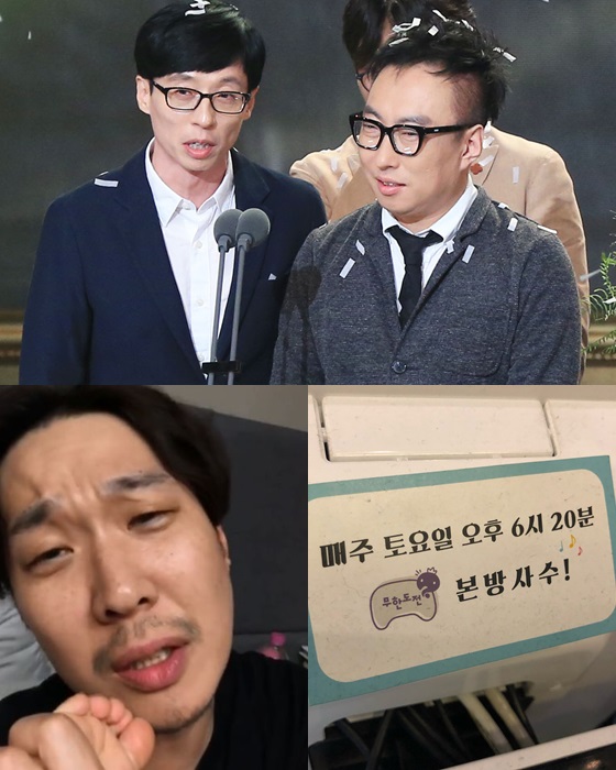 /사진=스타뉴스, 하하, 정준하 인스타그램 캡처