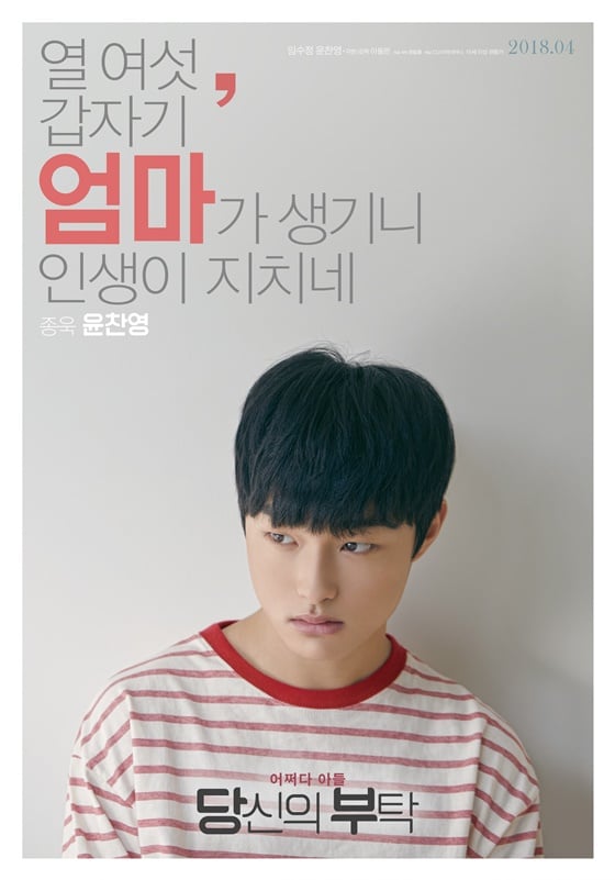 /사진제공=CGV 아트하우스