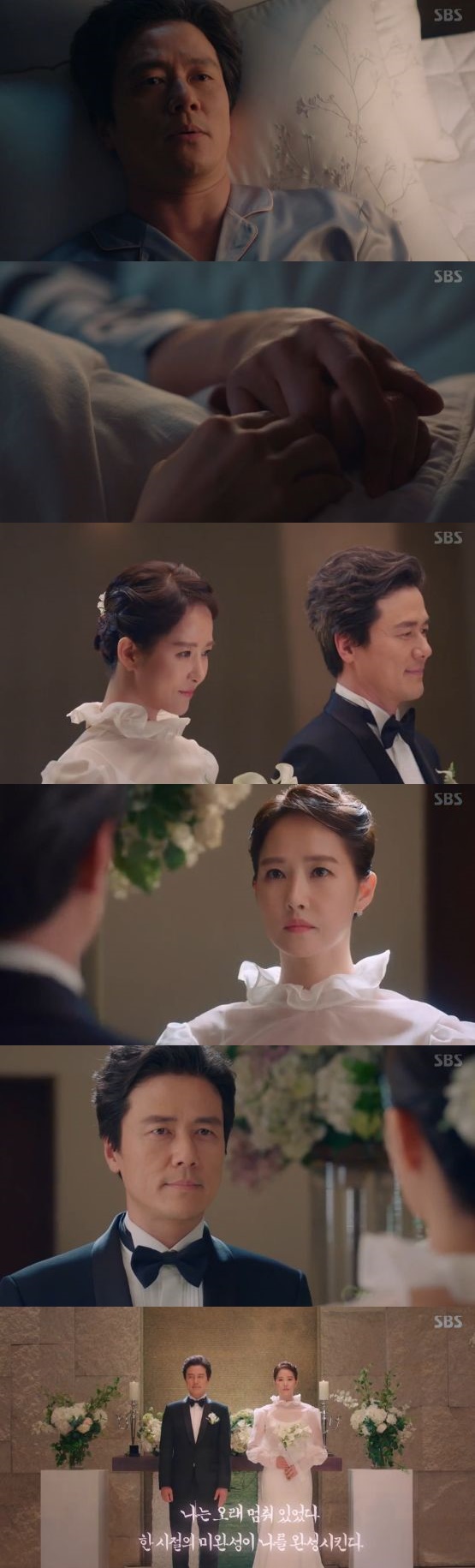 /사진='키스 먼저 할까요' 방송 화면 캡처