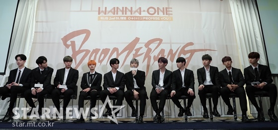 워너원 /사진=김창현 기자