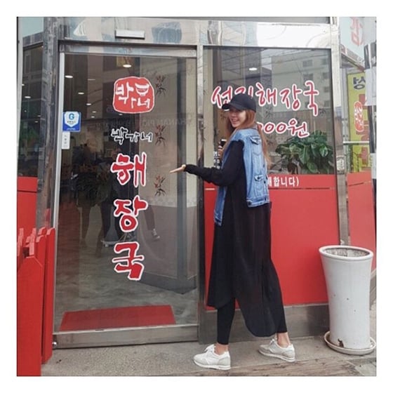배우 박한별/사진=박한별 인스타그램