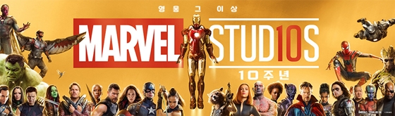 /사진=월트디즈니 컴퍼니 코리아