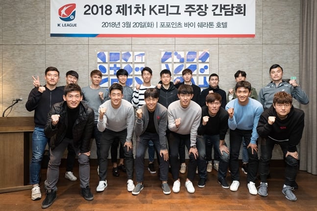 /사진=한국프로축구연맹