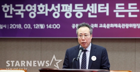오석근 영화진흥위원회 위원장이 12일 오후 서울 중구 프레스센터에서 진행된 '한국영화성평등센터 든든 개소 기념행사'에 참석해 인사말을 하고 있다./사진=김휘선 기자