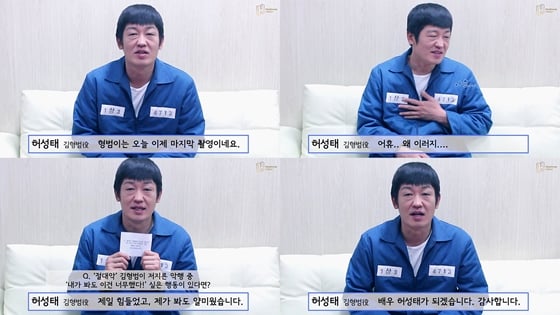 허성태 / 사진제공=한아름컴퍼니