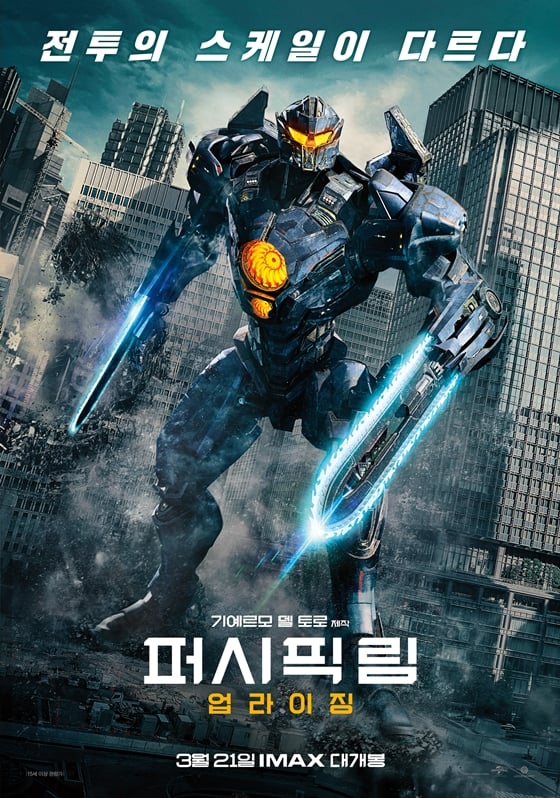 /사진=영화 포스터