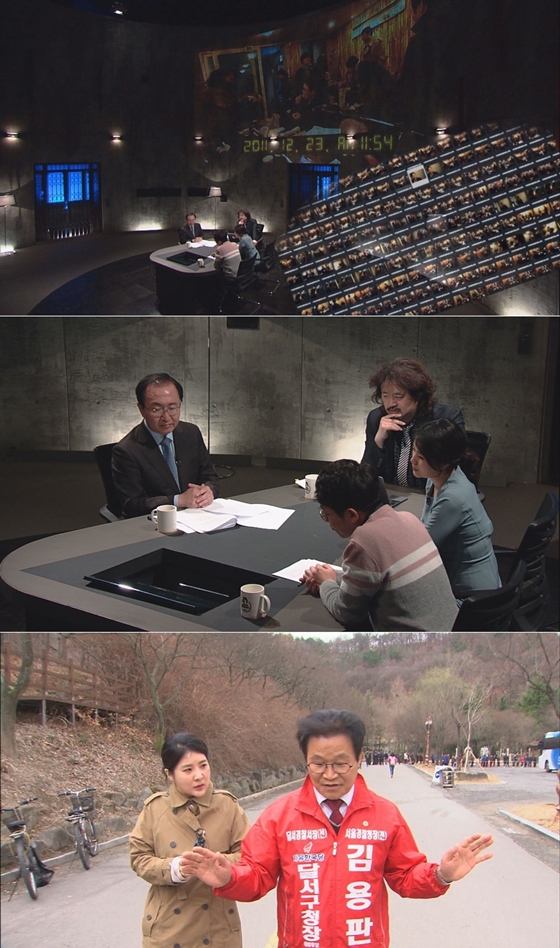 사진제공=SBS '김어준의 블랙하우스'