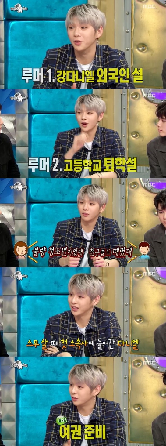 사진='라디오스타' 화면 캡처