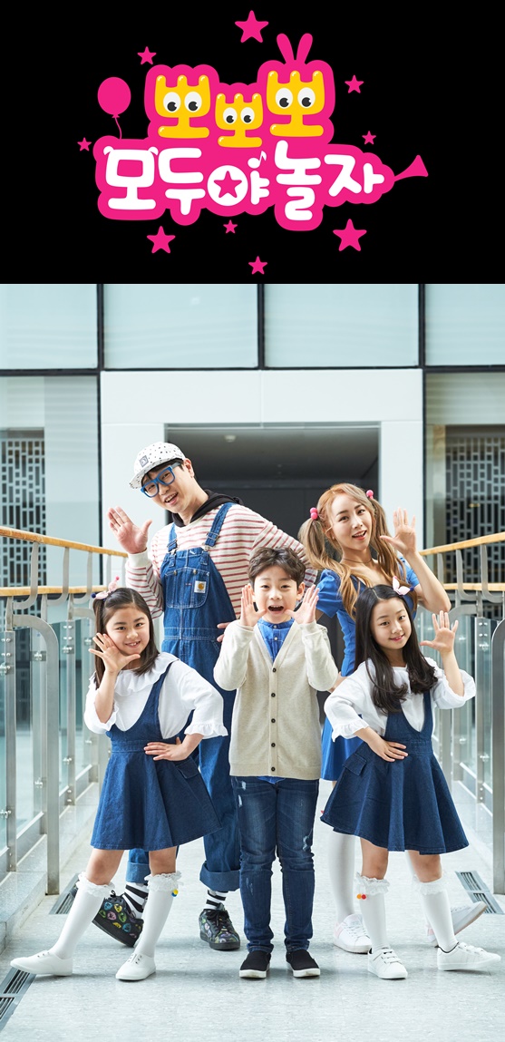 /사진=MBC