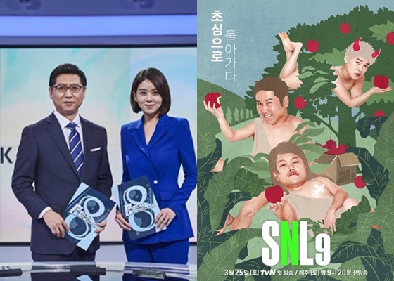 /사진제공=MBC, tvN