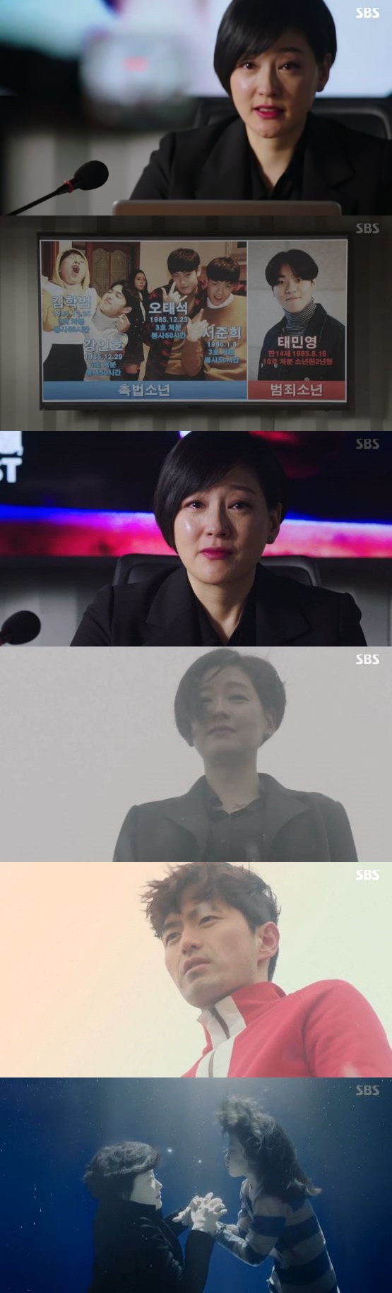/사진='리턴' 방송 화면 캡처