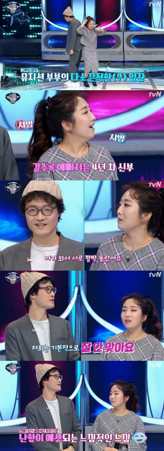 /사진='너의 목소리가 보여 시즌 5' 방송 화면 캡처