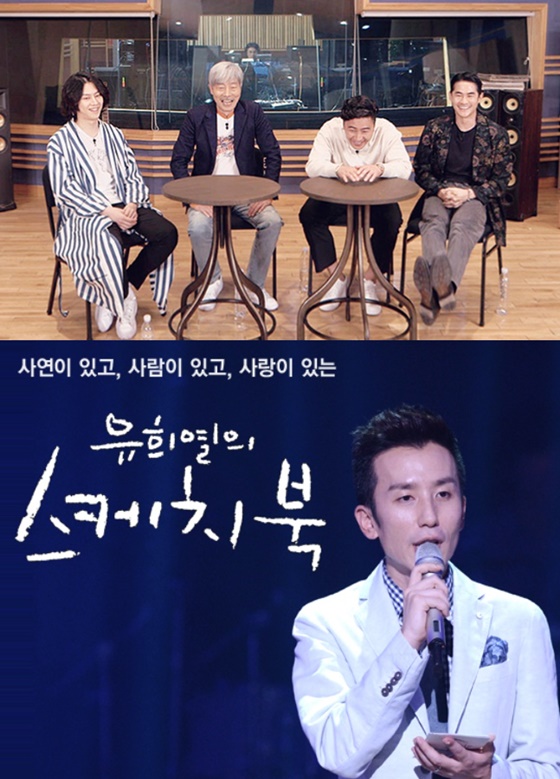 /사진=KBS