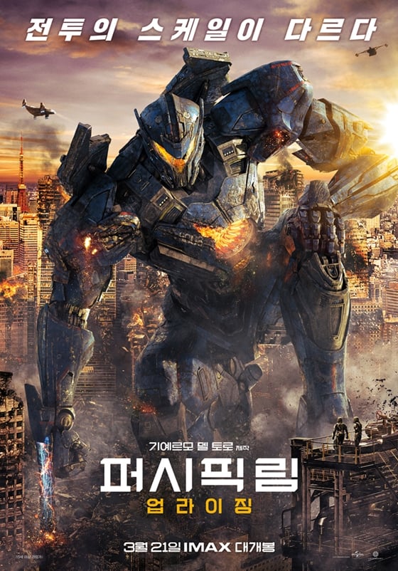 /사진=영화 포스터