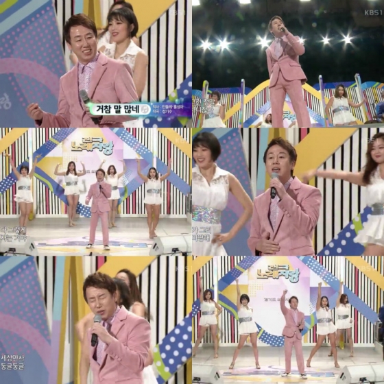 KBS 1TV '전국노래자랑' 이선규