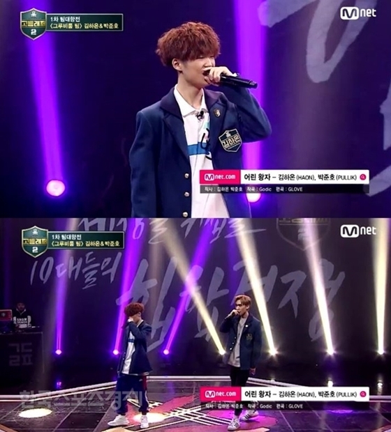 /사진=엠넷 '고등래퍼2' 캡처