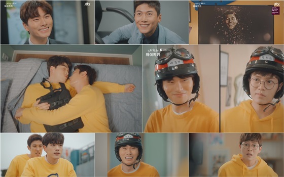 /사진='으라차차 와이키키' 방송화면 캡처