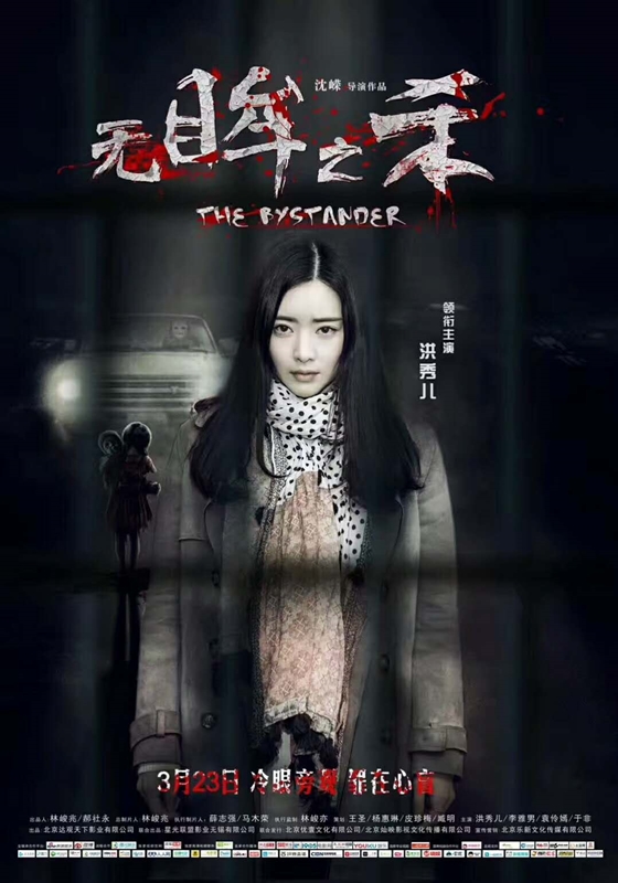 사진=드림티엔터테인먼트