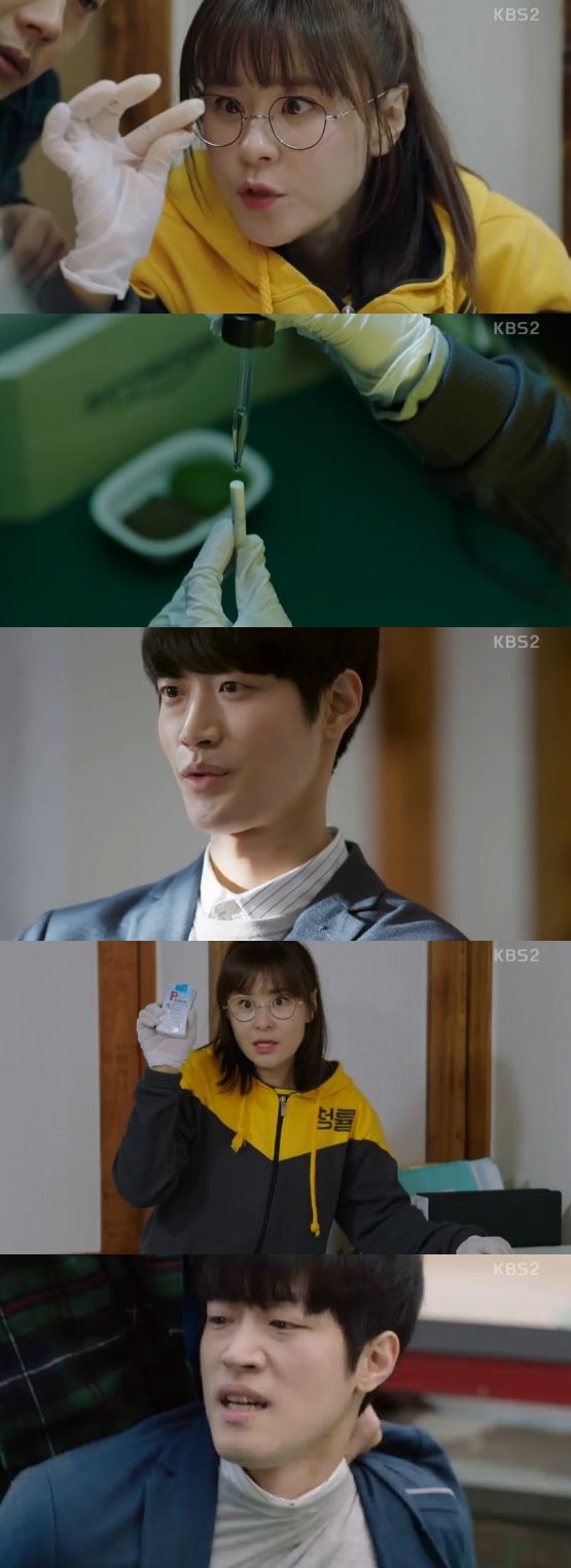 /사진='추리의 여왕 시즌 2' 방송 화면 캡처