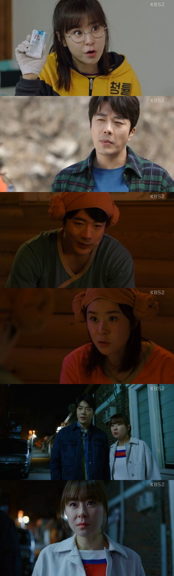 /사진='추리의 여왕 시즌 2' 방송 화면 캡처