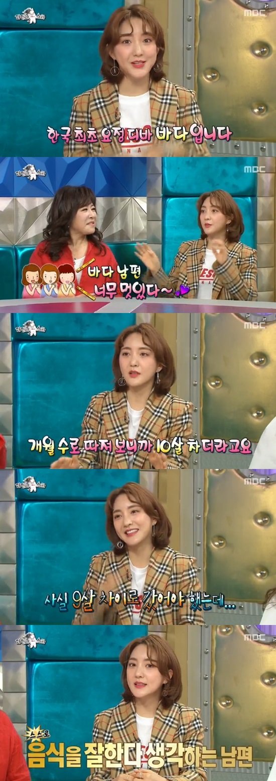 /사진='라디오스타' 방송화면 캡처