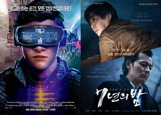 /사진=영화 포스터